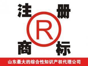 宿迁泗洪商标转让 专业代理服务助力企业品牌保护