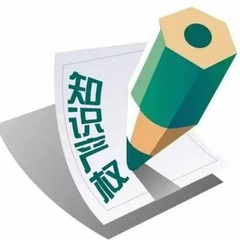 知识产权服务联盟一周新闻资讯 | 知识产权的服务之道与创新之势