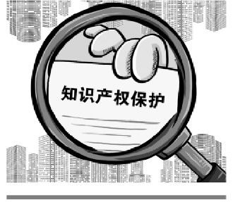 2023知识产权强国建设指数稳步攀升 服务引擎增势强劲，六项分项指标全面向好