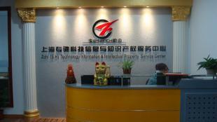 黄浦区注册商标全流程指南与商务服务选择