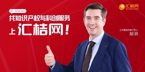 知商风云录 | 汇桔赋能俊发玻璃打造行业新标杆 知识产权服务