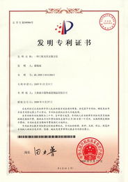 西安元易知识产权代理服务 专业护航，智创未来